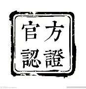 包含官方：马龙8次T禁赛1场6的词条|博雅棋牌游戏